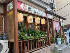 -胜代日本料理(云程巷小区店)