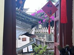 -和顺古镇