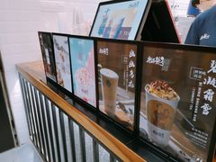 -唐沫茶兮(首山店)