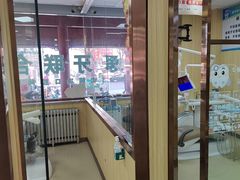 -爱牙联合口腔(门诊报销 海云庵店)