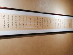 -中国徽菜·徽商故里(远大店)