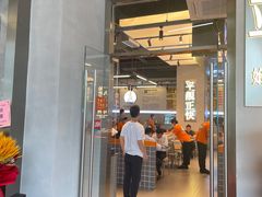 -肥韬茶餐厅(海上世界店)