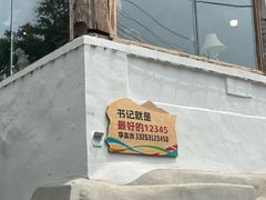 -辛庄国际文化艺术区