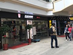 -金轮星光名座生活广场
