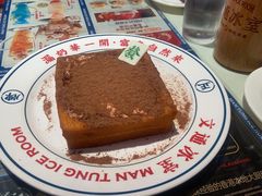 -文通冰室(温州万象城店)
