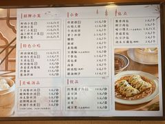 -新丰小吃(中山中路分店)