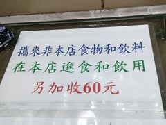 -义顺牛奶公司(新马路老店)