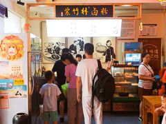 -李氏紫竹林卤粉(火车站店)