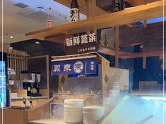 自助取餐区-温野菜涮涮锅(曲江大悦城店)