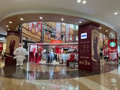 -杉杉奥特莱斯广场(哈尔滨店)