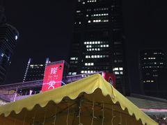 -艾薯夫妇Aysh(福田星河COCOPark店)