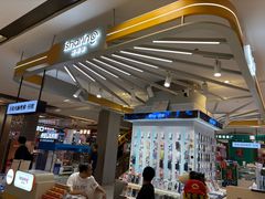 -爱畅享苹果手机电脑维修回收(五角场合生汇店)