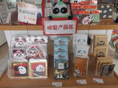 -熊猫邮局(少城店)