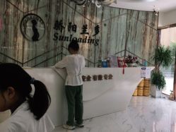 -骄阳兰多产后修复(徐东旗舰店)