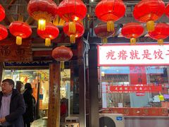 -耀州第一碗