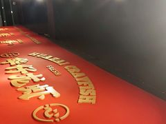 -华仔龙虾(永乐路总店)