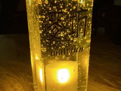 -麥坊俱樂部Maltfun Club