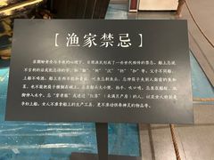 -日照市博物馆