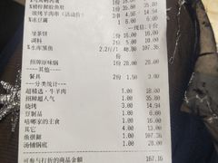 账单-咕嘟草帽鱼·牛奶一样的鲜鱼汤(包河万达广场创始店)