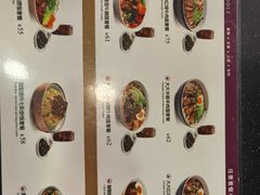 -康師傅私房牛肉面(浦机三店)