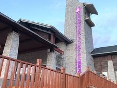 -喀纳斯鸿福生态度假酒店