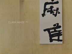 -麻雀咖啡SPARROW COFFEE(十全街店)