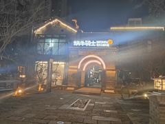 -绿地·中山里