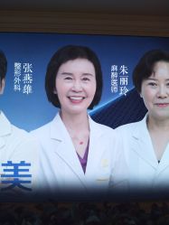 -昆明梦想医疗美容医院