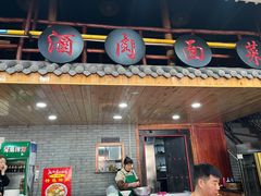 -面尚香关中面馆(盛龙广场总店)