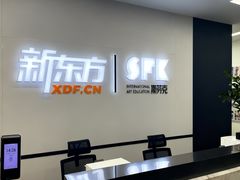 -新东方斯芬克艺术留学作品集培训(郑州校区)