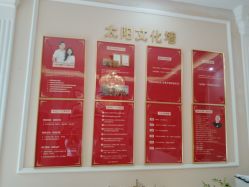 -Bollins波林丝•专研护发中心