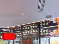 -大碗居·烤鸭·鱼头泡饼(天坛东门店)