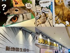 -天河城购物中心