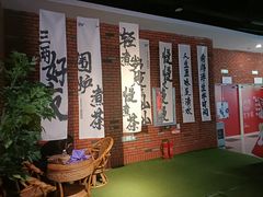 -栖乐荟购物广场
