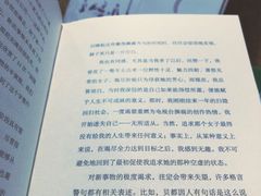 -西西弗书店&矢量咖啡(壹方购物中心店)