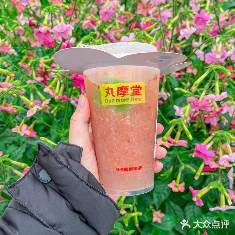 Emmm有一说一丸摩堂家的新品味道……