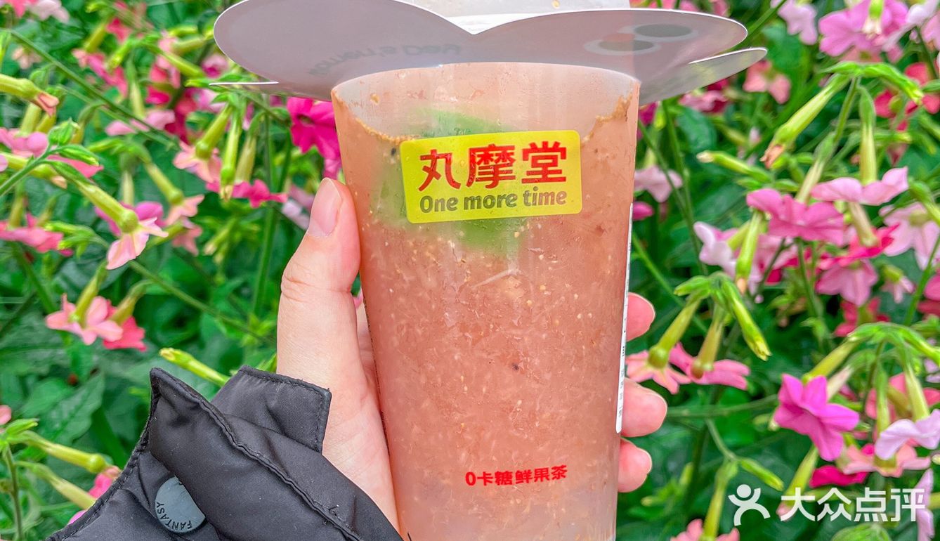 Emmm有一说一丸摩堂家的新品味道……