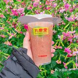 Emmm有一说一丸摩堂家的新品味道……