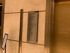 -上海静安香格里拉大酒店