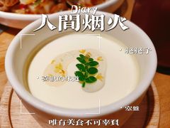 -山城外·非遗酸菜鱼(蜀都万达店)