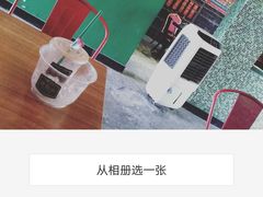 -憶廟街 X 沙角邨(太古城店)