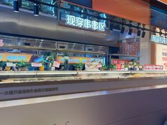 -串一火锅(赛格国际购物中心店)