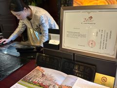 -上海瑞金洲际酒店