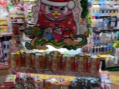 -DON DON DONKI(名珠城店)