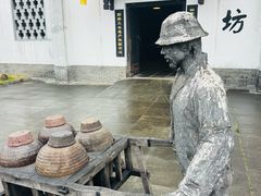 -镇江中国醋文化博物馆
