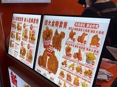 -虎头炸·潮汕南乳炸鸡(东圃店)