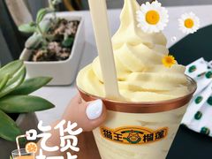 招牌猫王榴莲冰淇淋-猫王榴莲世家(三里屯SOHO商场店)
