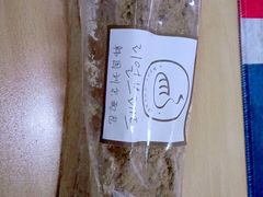 -韩国利尔面包(桂林路店)