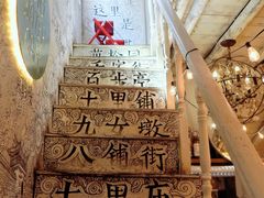 -大水的店(昙华林店)