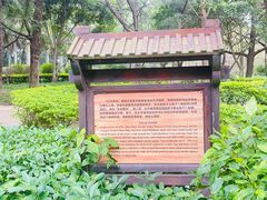 -宋井风景区